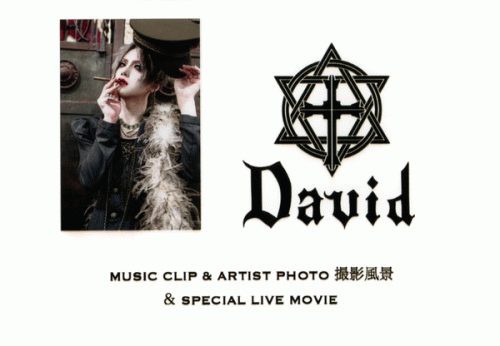 David : Music Clip & Artist Photo 撮影風景 & Special Live Movie